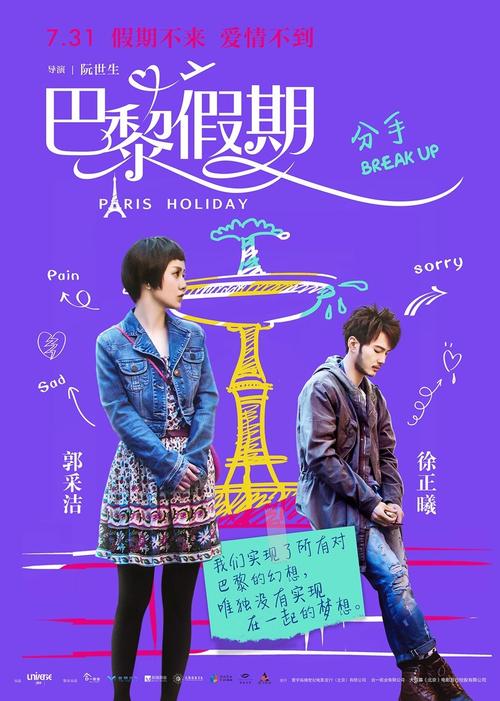 杨百翰大学毕业证原版